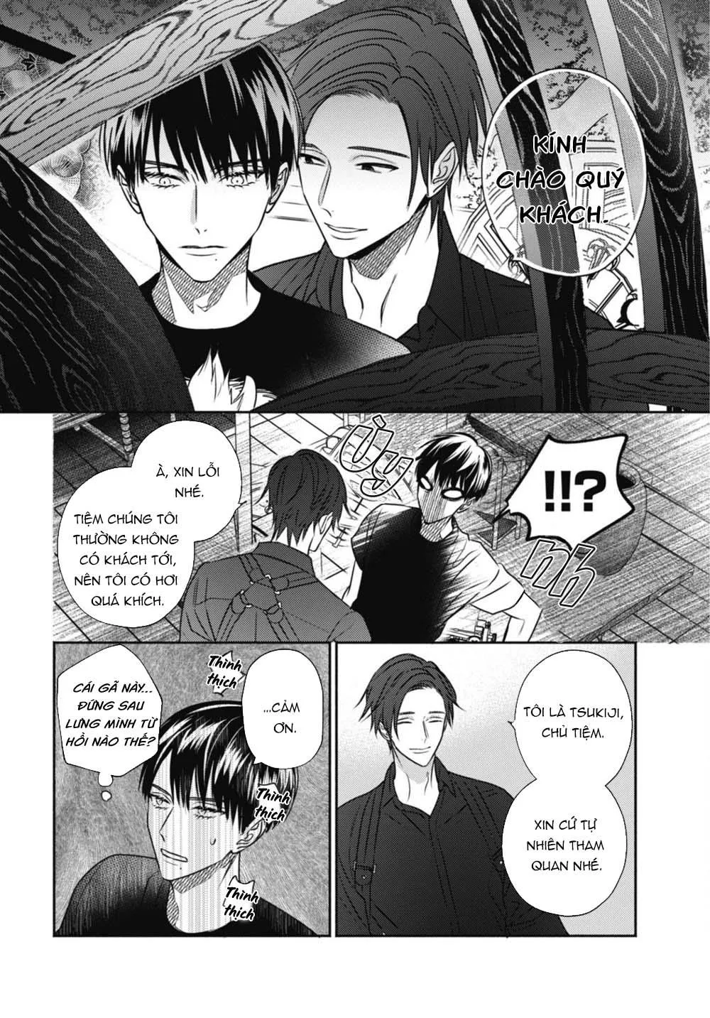 Ugetsudou Antique Chapter 1 Trang 9