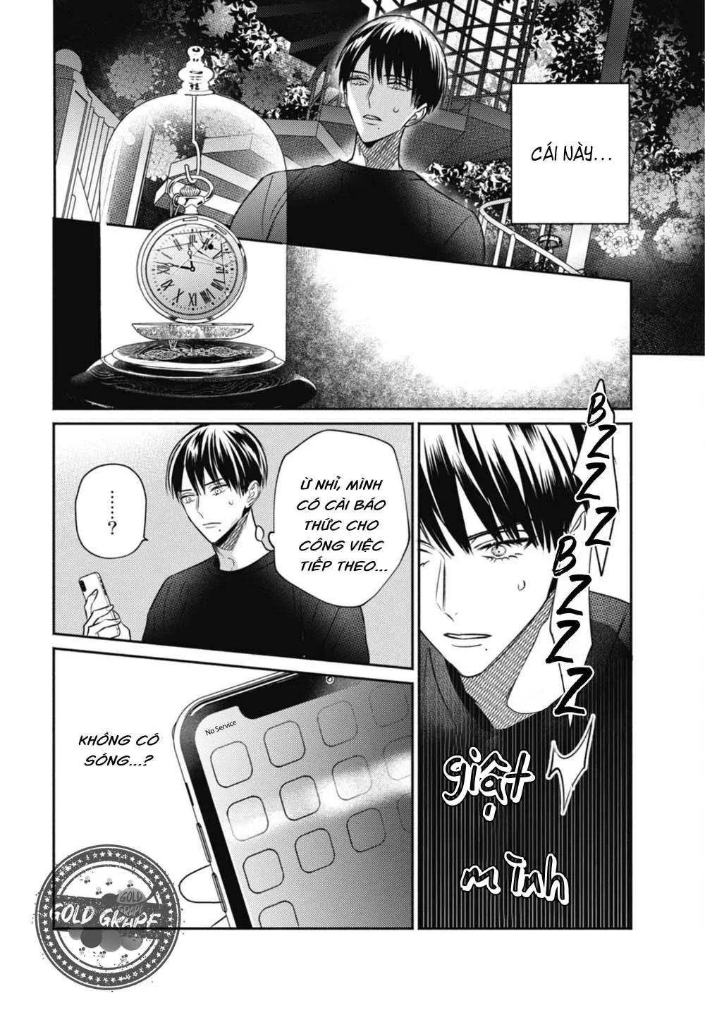 Ugetsudou Antique Chapter 1 Trang 11