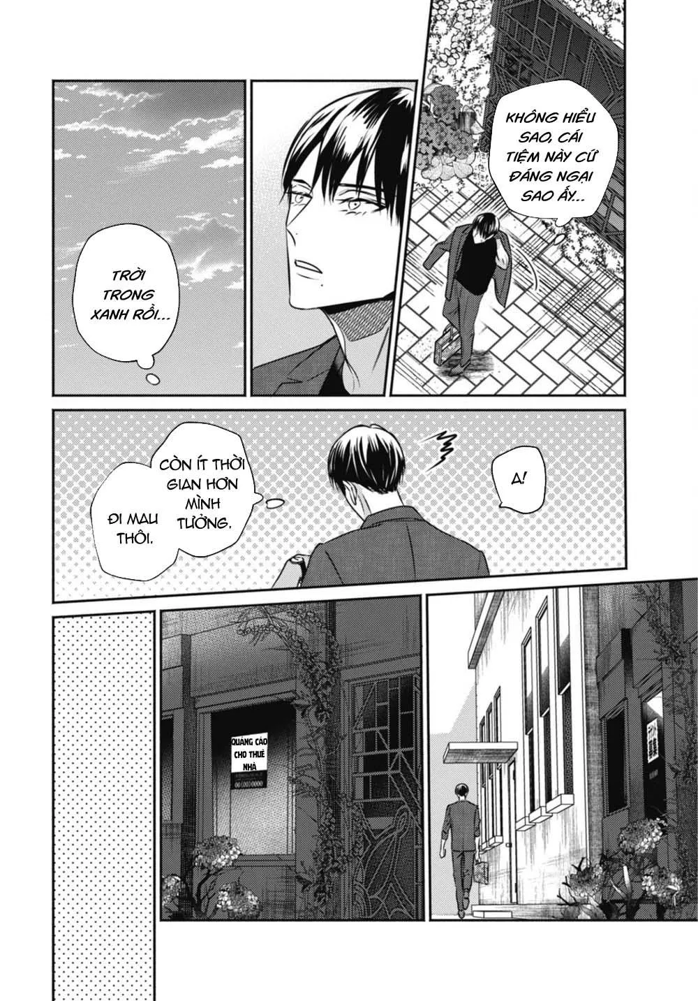 Ugetsudou Antique Chapter 1 Trang 13