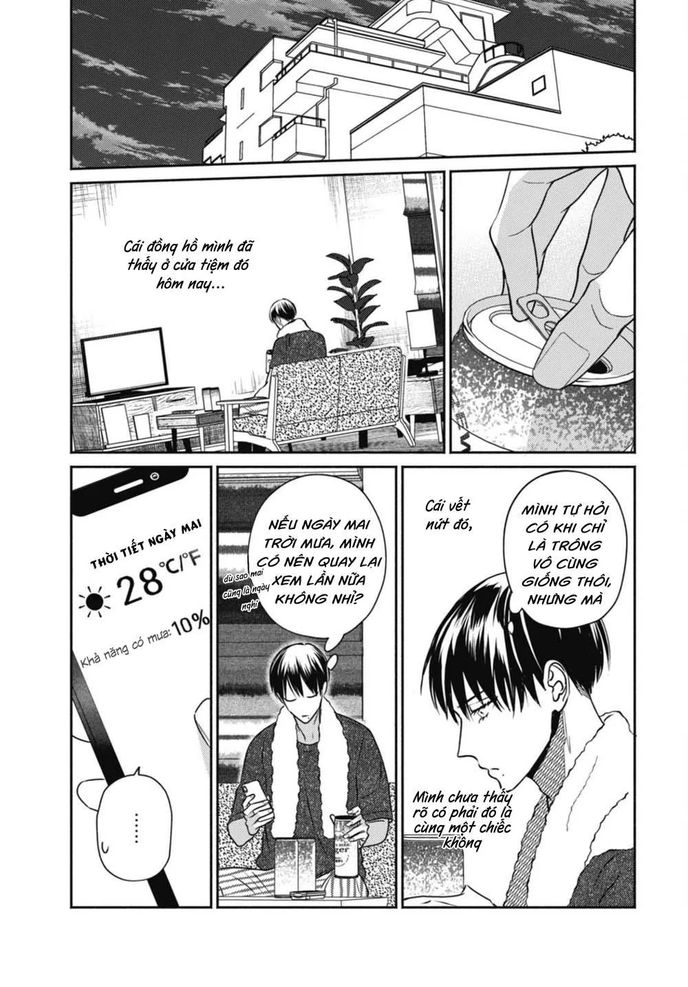 Ugetsudou Antique Chapter 1 Trang 14