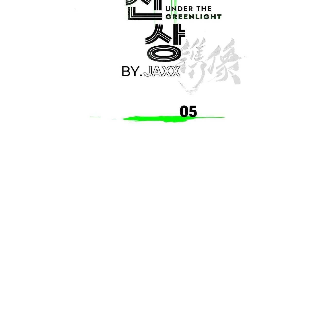 Under The Greenlight Chapter 5 Trang 14