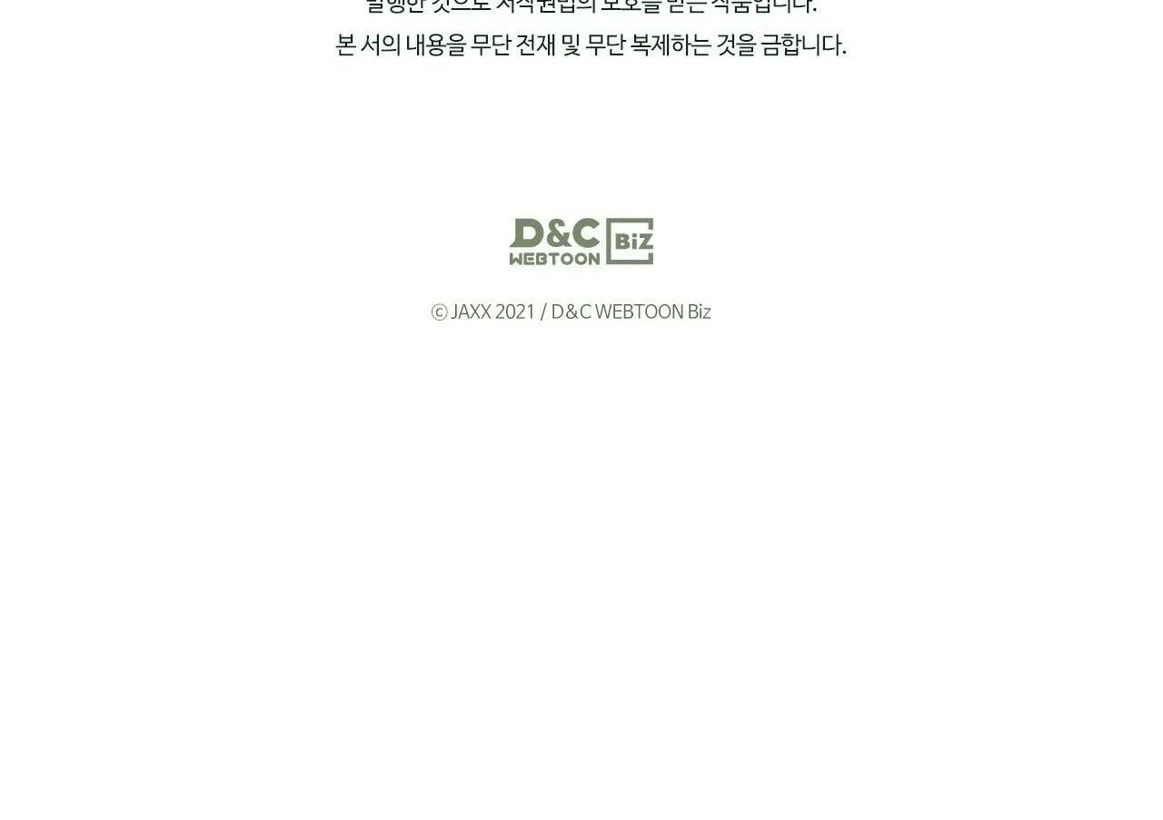 Under The Greenlight Chapter 5 Trang 120