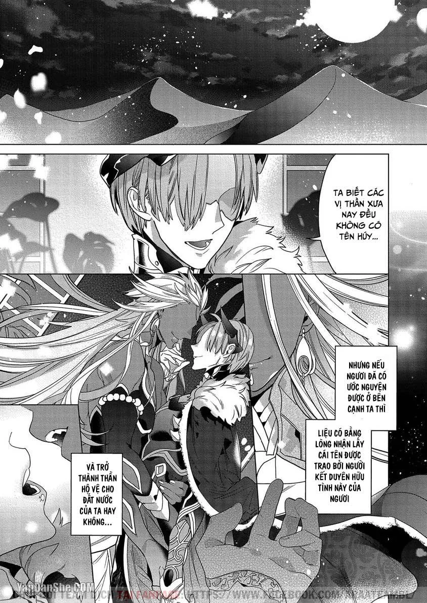 Ưng Dấu Yêu Của Chiến Thần Chapter 1 Trang 3