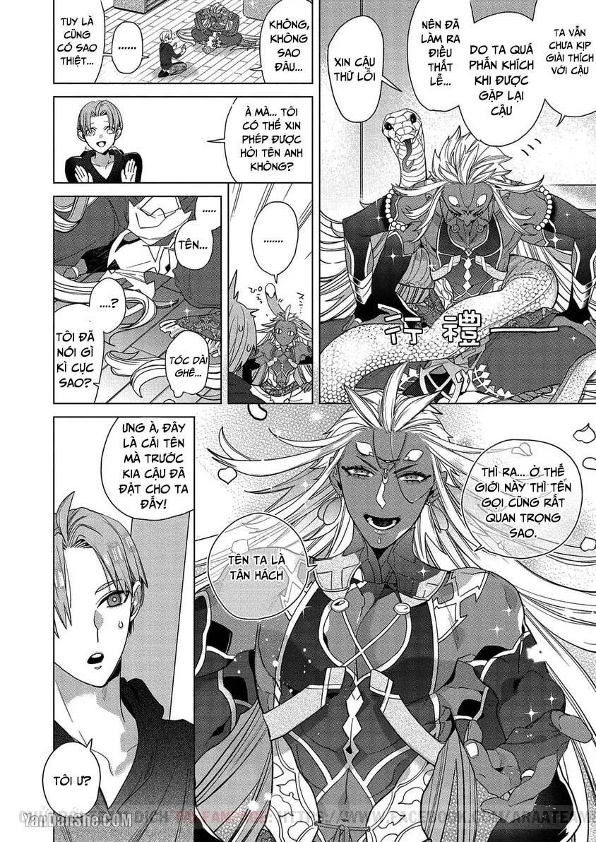 Ưng Dấu Yêu Của Chiến Thần Chapter 1 Trang 12