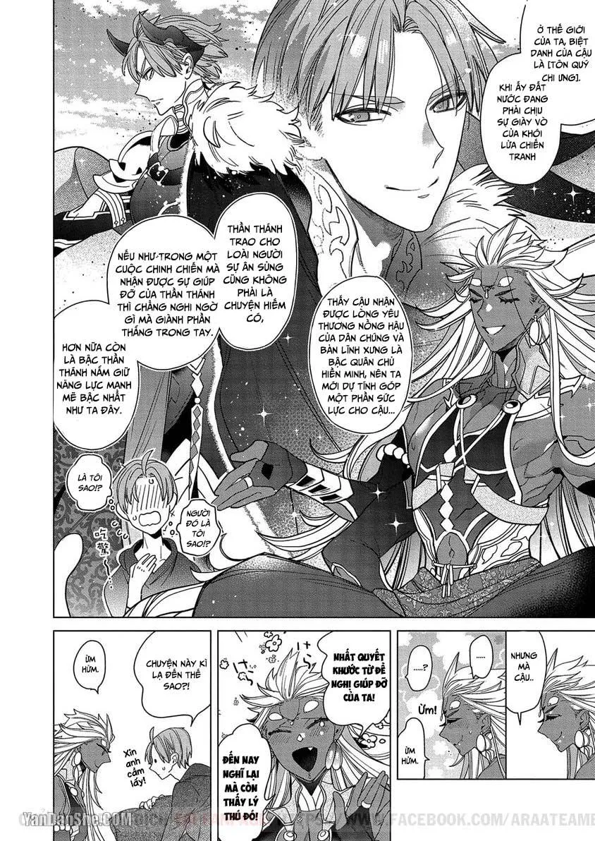 Ưng Dấu Yêu Của Chiến Thần Chapter 1 Trang 14