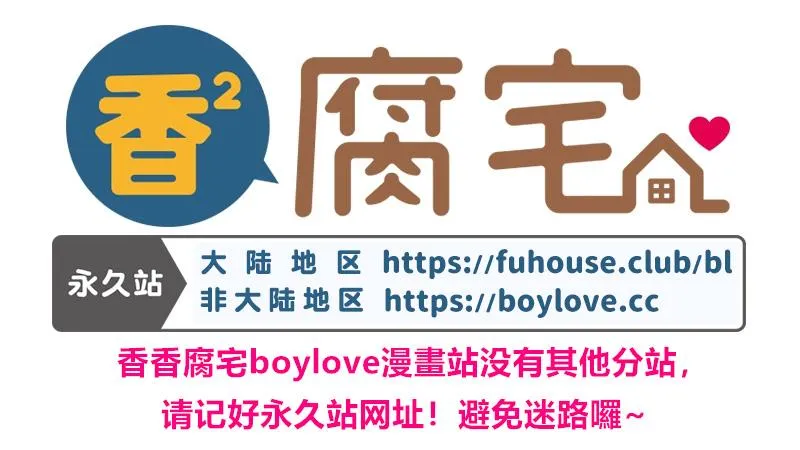 Ưng Dấu Yêu Của Chiến Thần Chapter 1 Trang 37