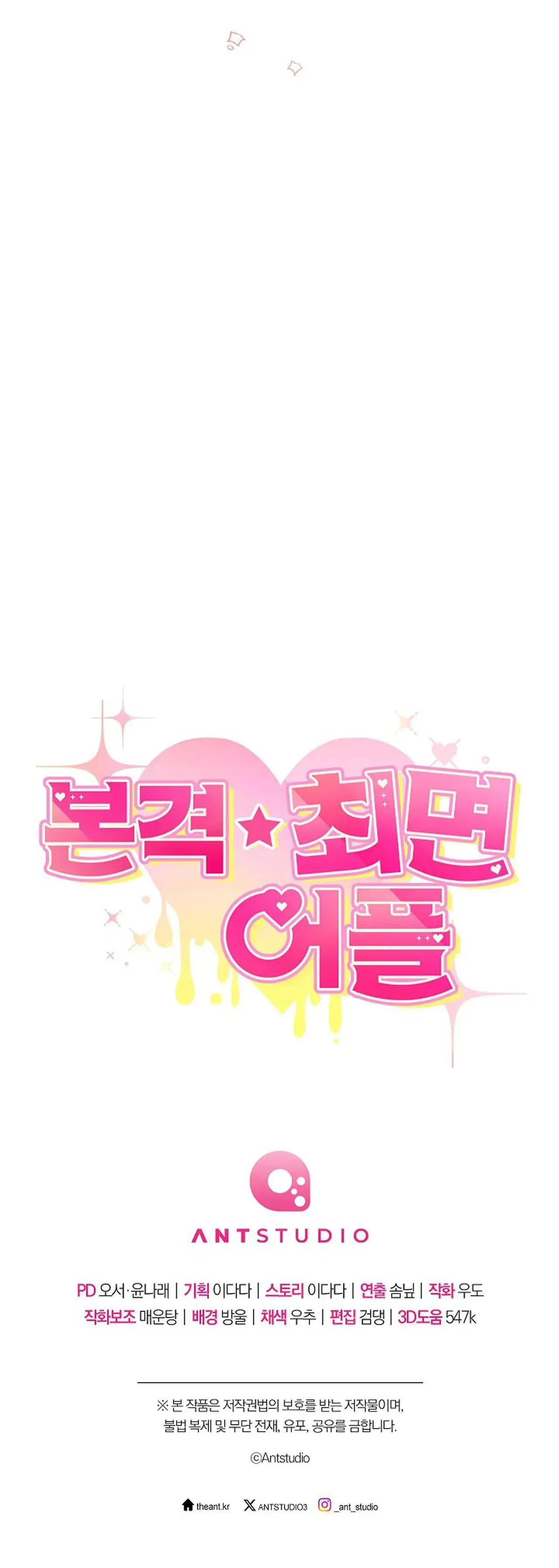 ỨNG DỤNG THÔI MIÊN Chapter 7 Trang 88