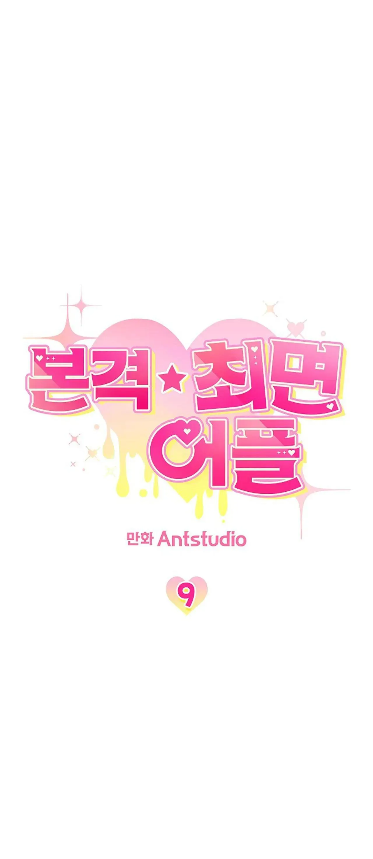 ỨNG DỤNG THÔI MIÊN Chapter 9 Trang 28