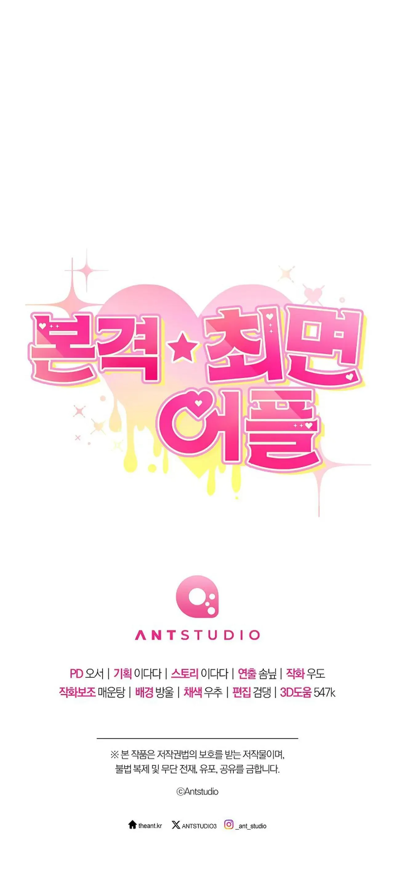 ỨNG DỤNG THÔI MIÊN Chapter 9 Trang 81