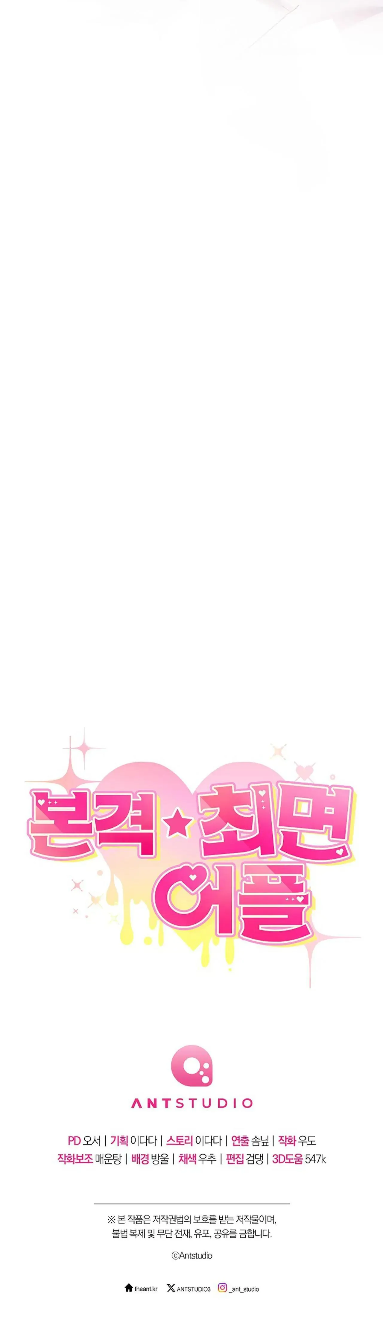 ỨNG DỤNG THÔI MIÊN Chapter 10 Trang 80