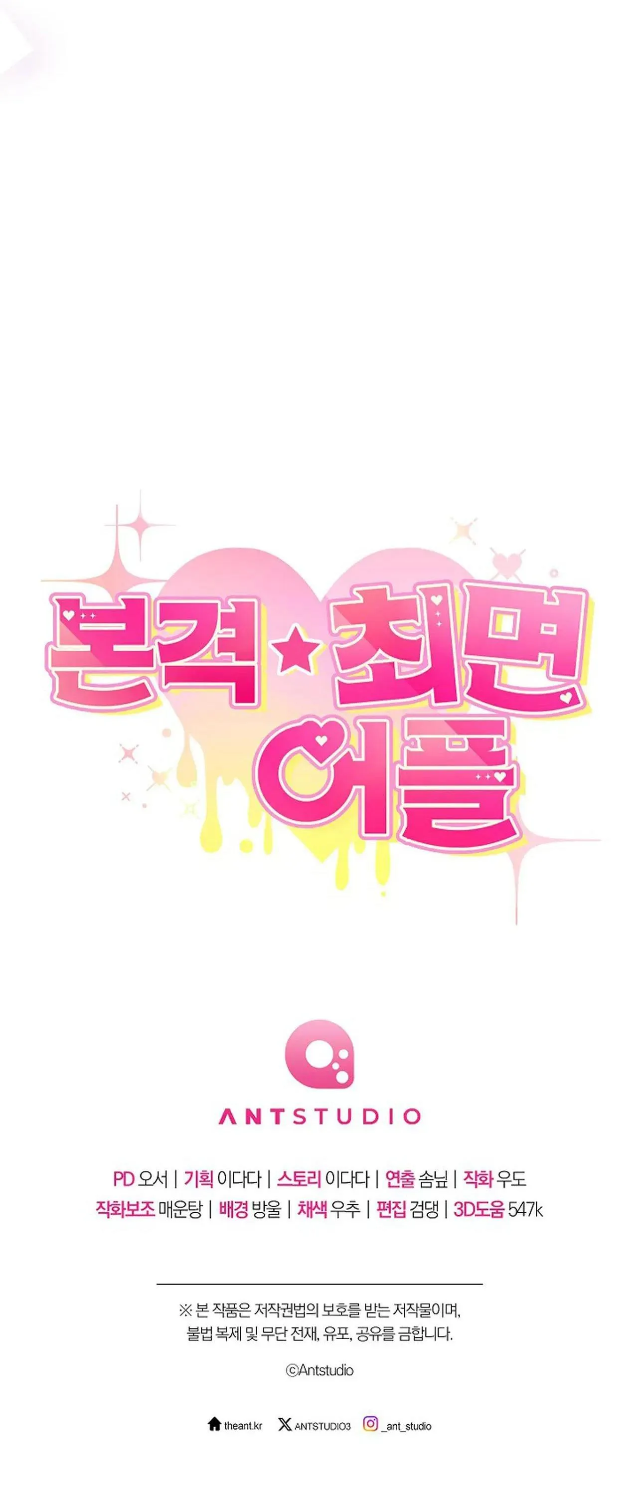 ỨNG DỤNG THÔI MIÊN Chapter 12 Trang 70