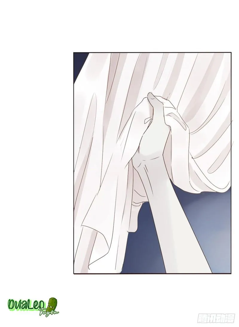 Ủng Nhiên Nhập Hoài Chapter 5 Trang 3