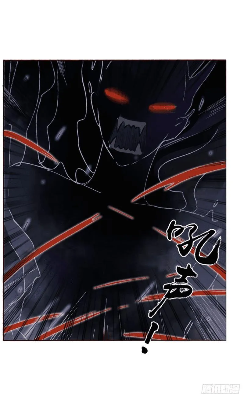 Ủng Nhiên Nhập Hoài Chapter 15 Trang 26