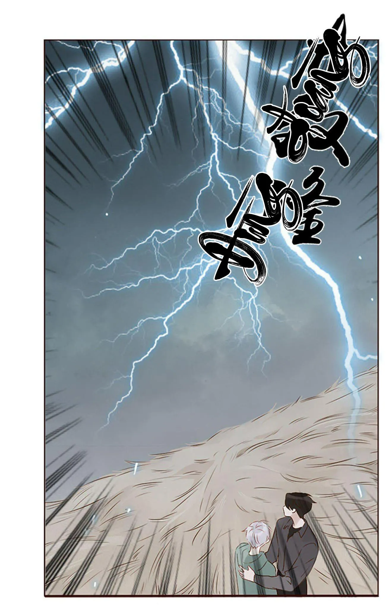 Ủng Nhiên Nhập Hoài Chapter 17 Trang 32