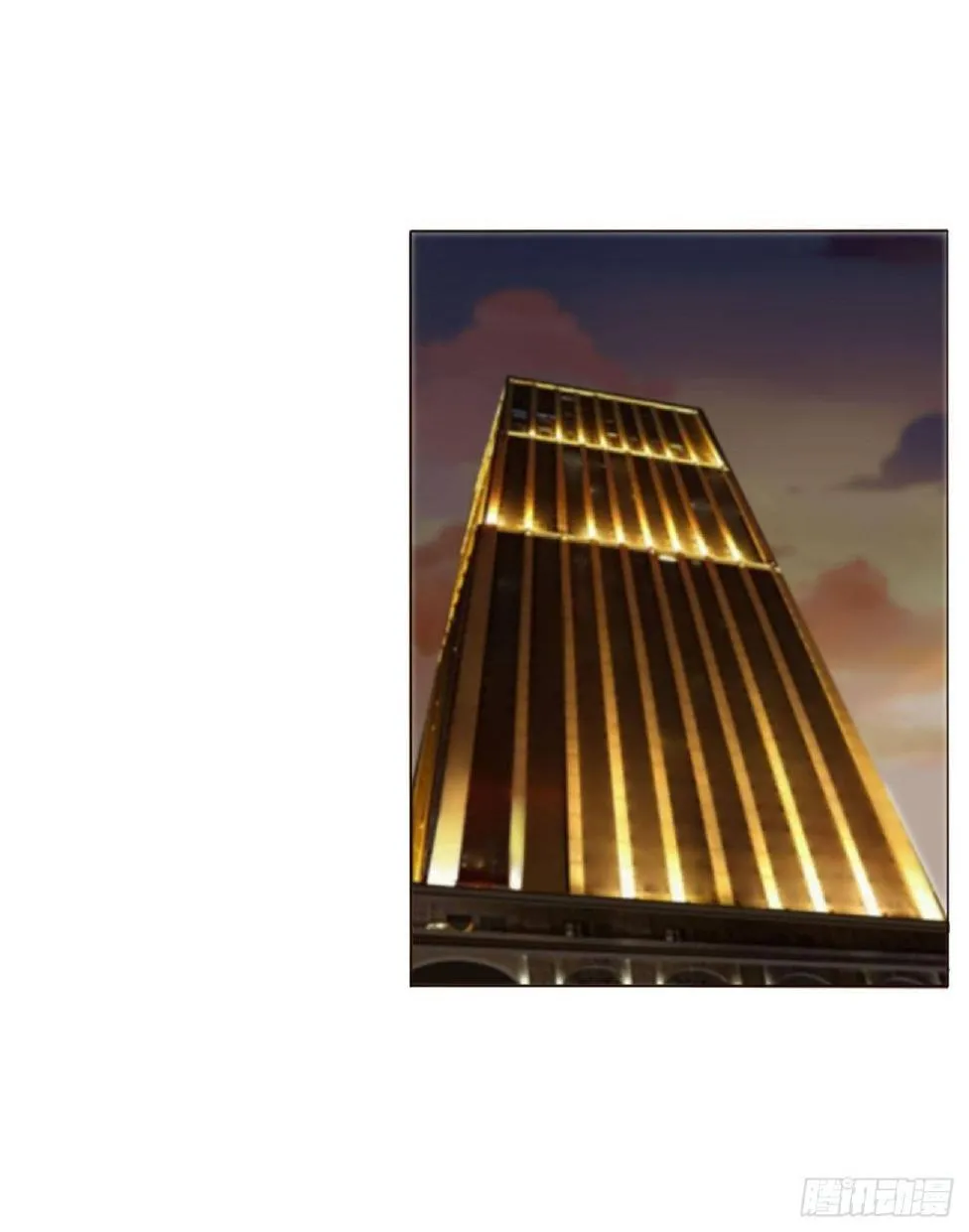 Ủng Nhiên Nhập Hoài Chapter 18 Trang 32