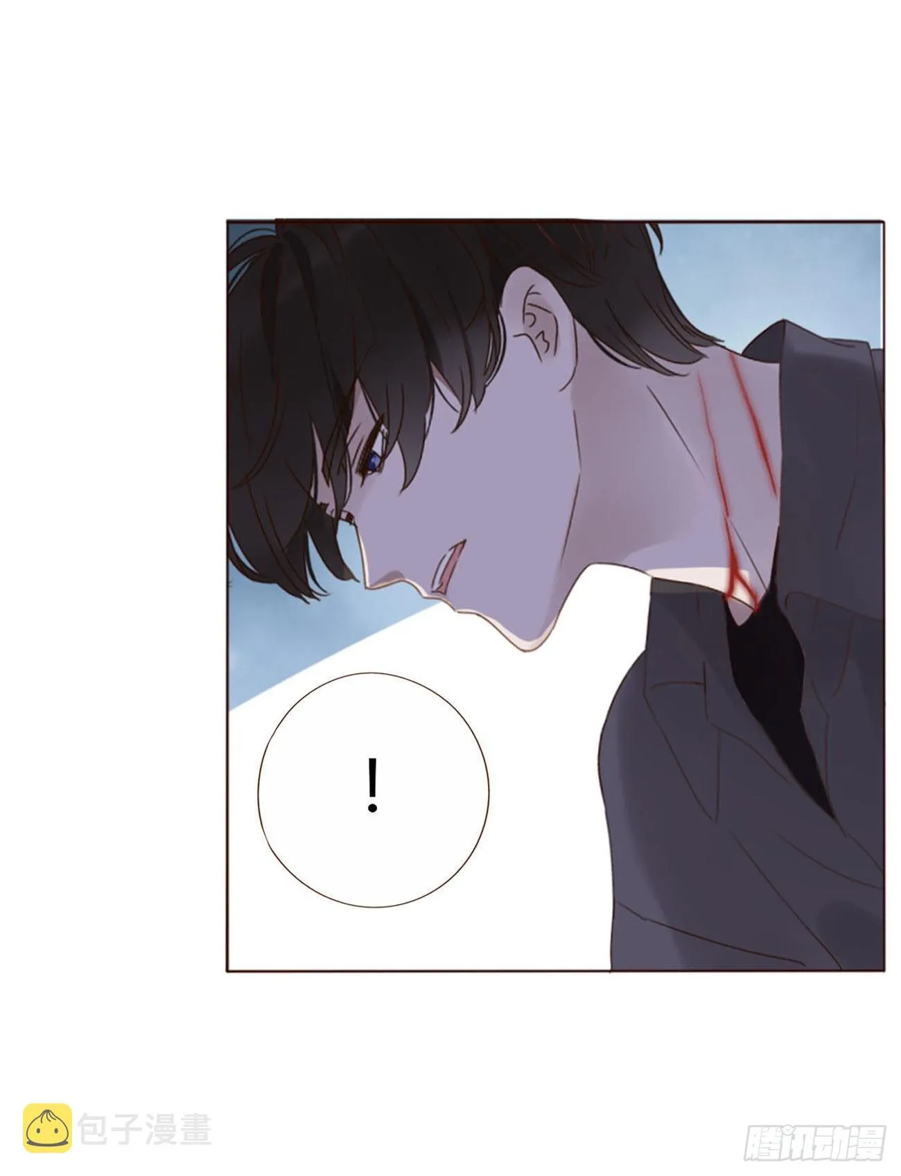 Ủng Nhiên Nhập Hoài Chapter 21 Trang 21