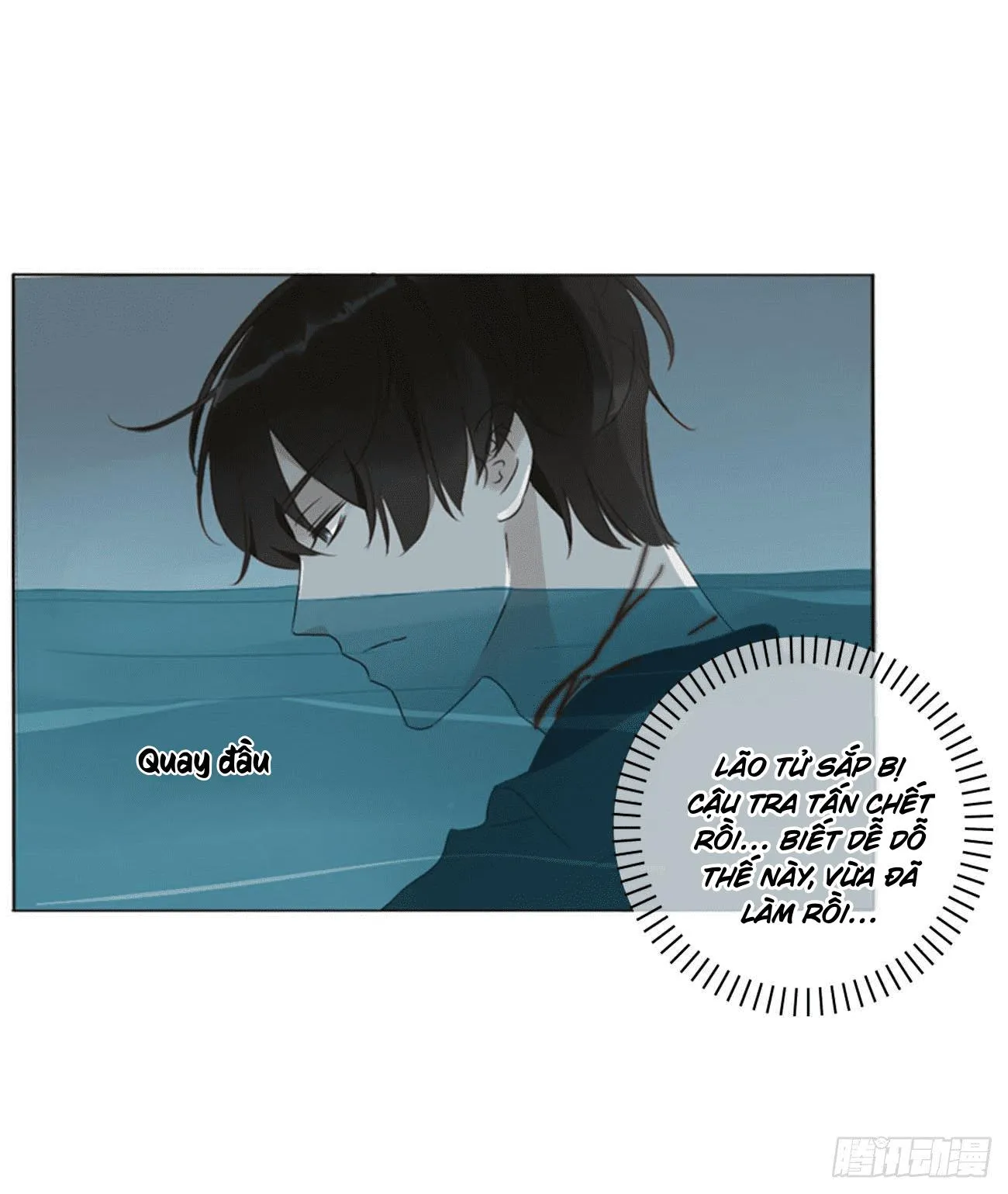 Ủng Nhiên Nhập Hoài Chapter 22 Trang 8