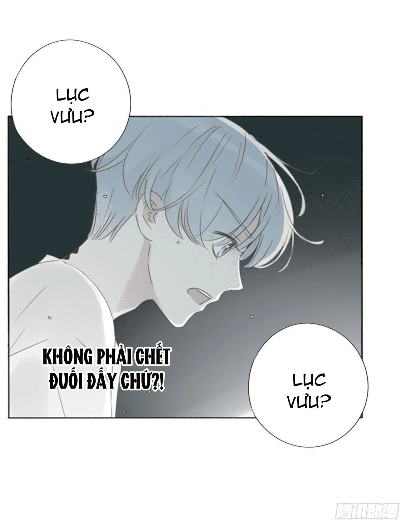 Ủng Nhiên Nhập Hoài Chapter 22 Trang 14