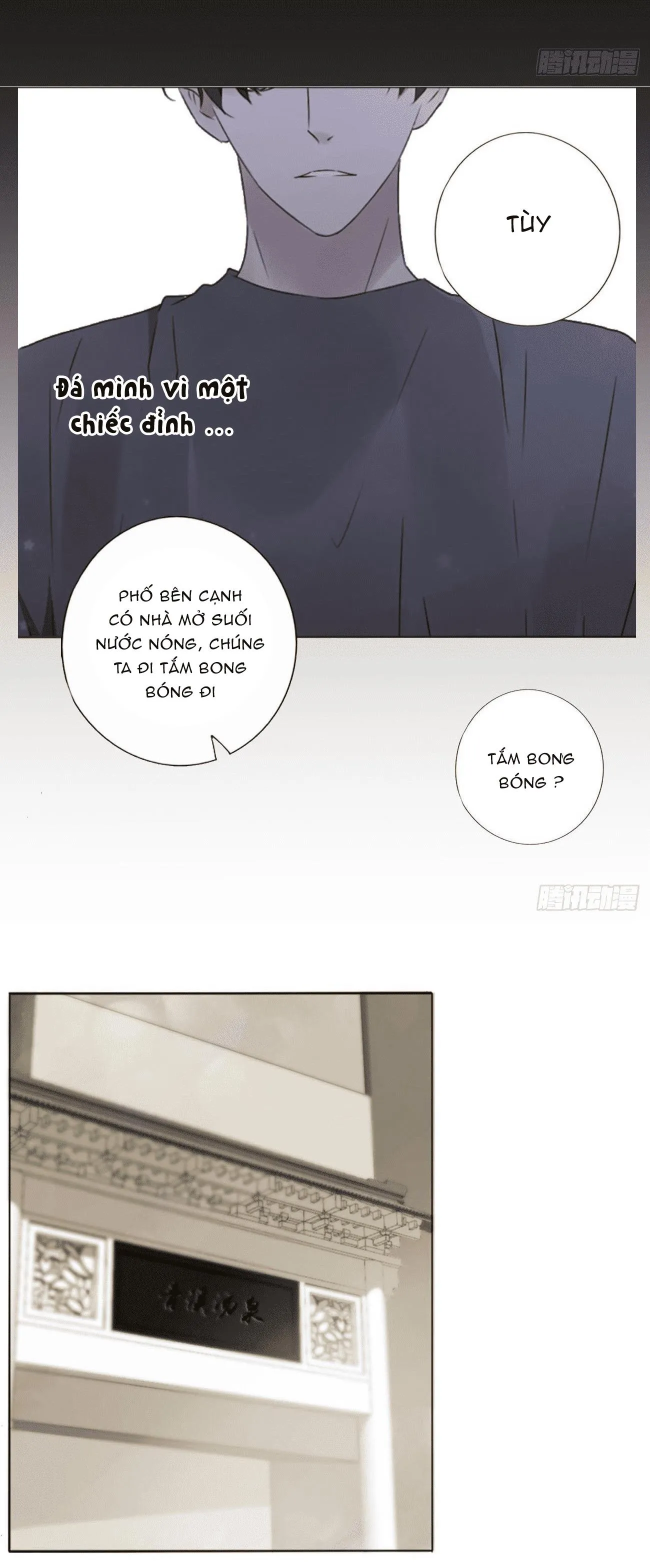 Ủng Nhiên Nhập Hoài Chapter 24 Trang 15