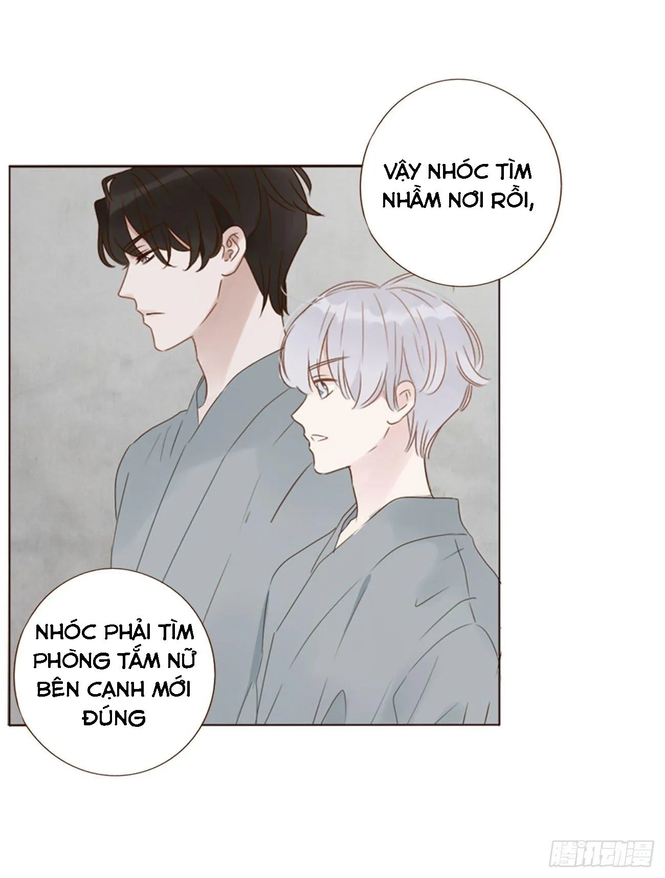 Ủng Nhiên Nhập Hoài Chapter 26 Trang 15