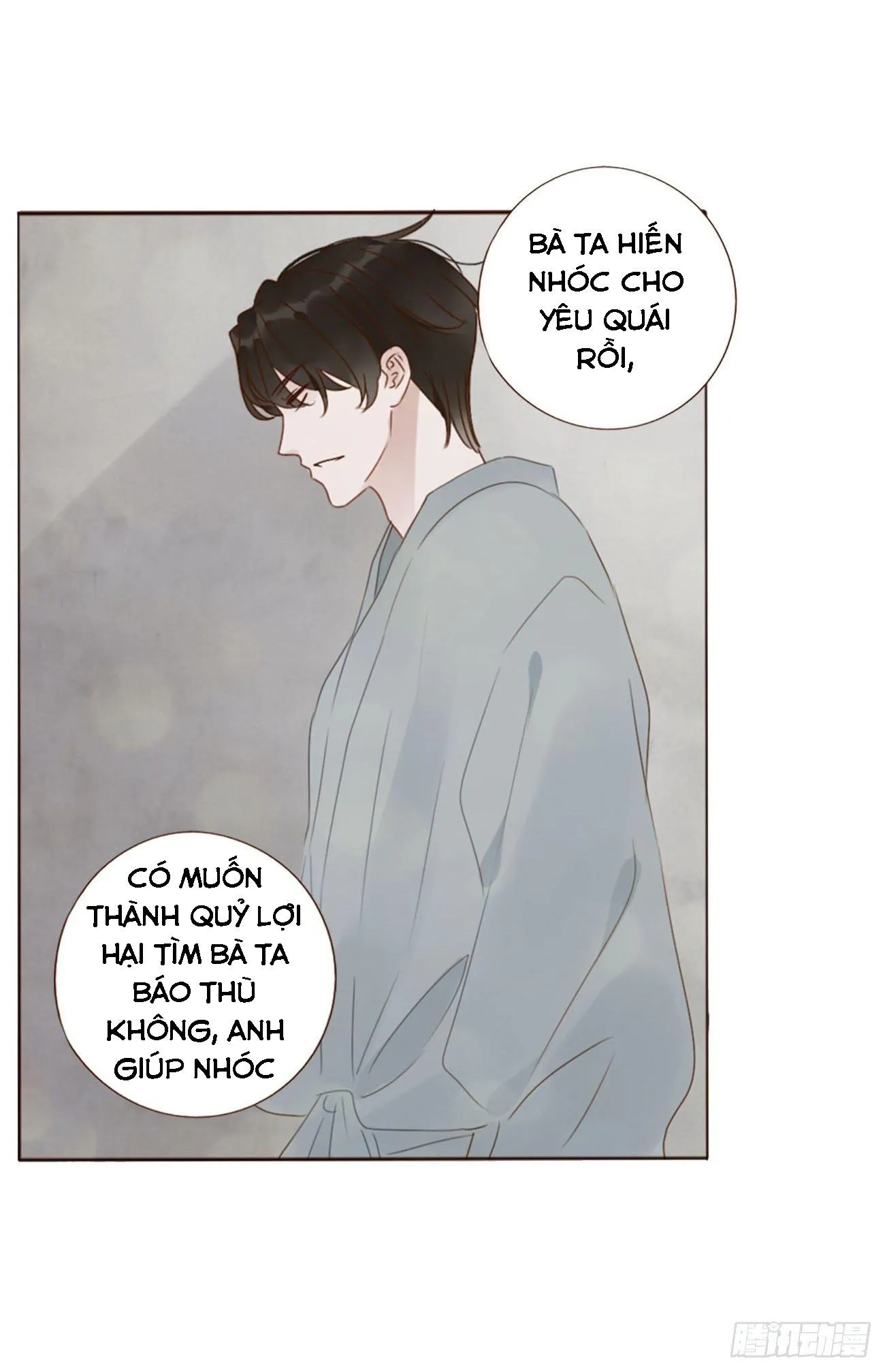 Ủng Nhiên Nhập Hoài Chapter 26 Trang 32