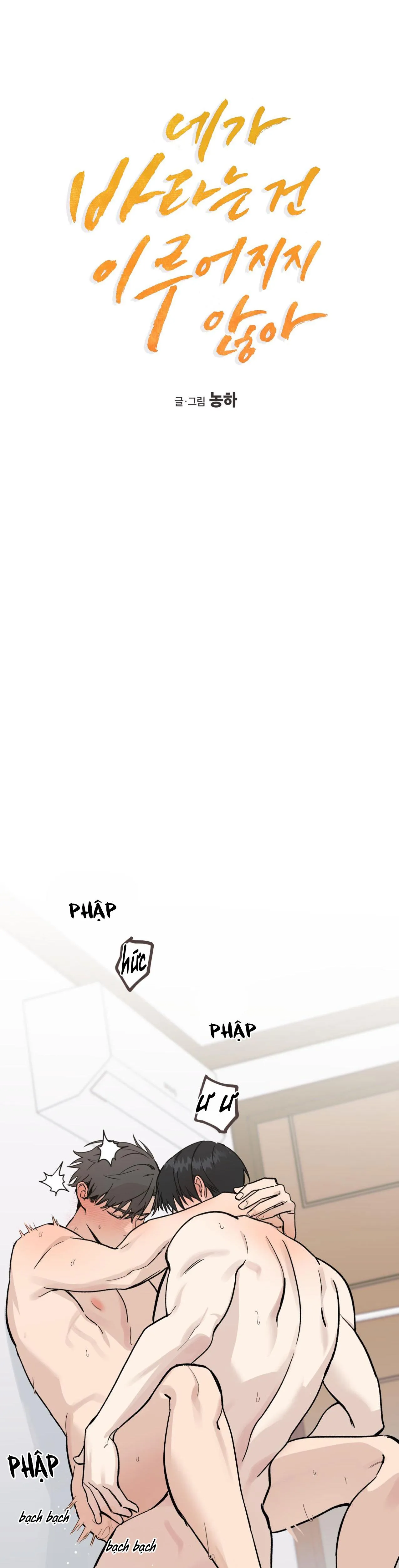 ƯỚC NGUYỆN CỦA EM Chapter 3 Trang 7