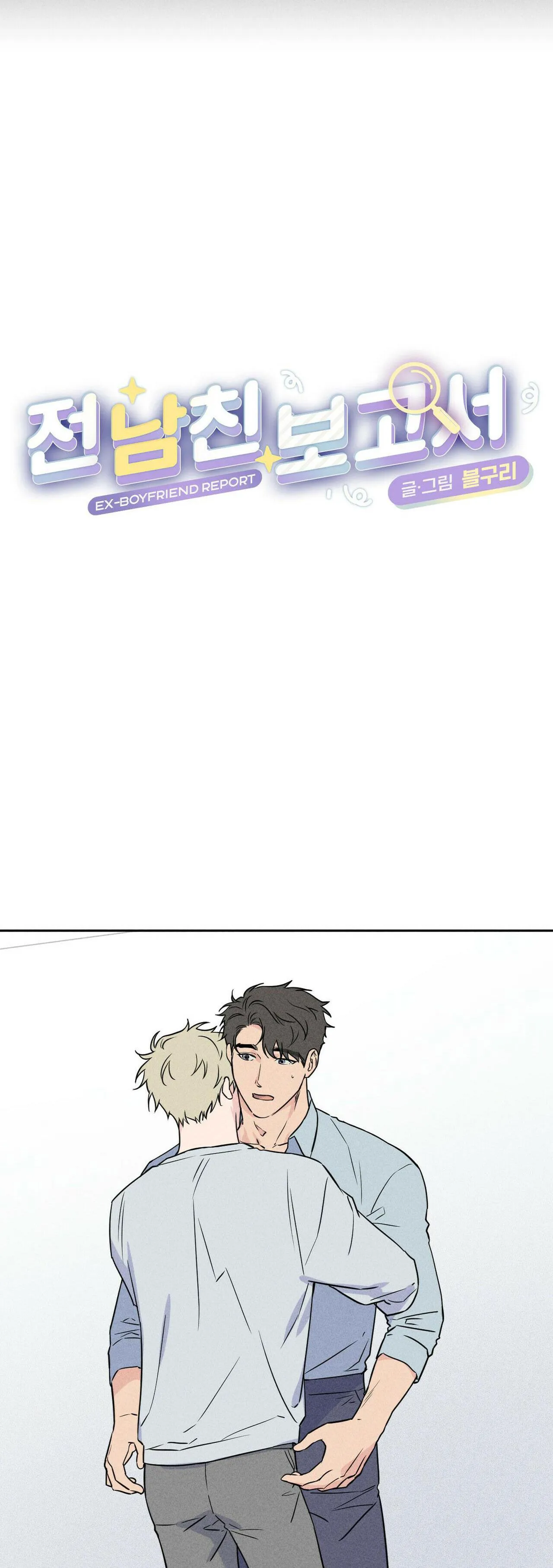 ƯỚC NGUYỆN CỦA EM Chapter 4 Trang 5