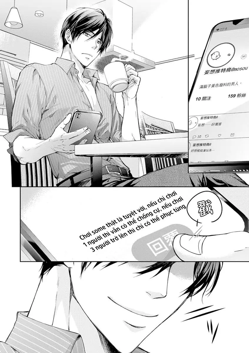 Ura Aka ga Shinnyuu Shain ni Baremashita Chapter 3 Trang 4