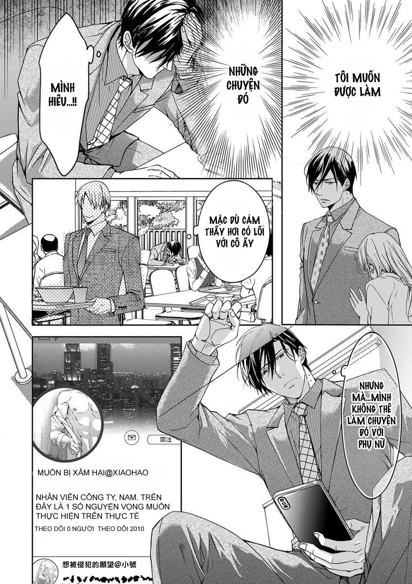 Ura Aka ga Shinnyuu Shain ni Baremashita Chapter 1 Trang 5