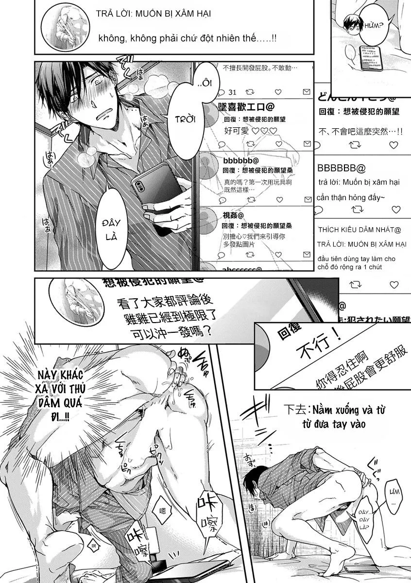 Ura Aka ga Shinnyuu Shain ni Baremashita Chapter 1 Trang 17