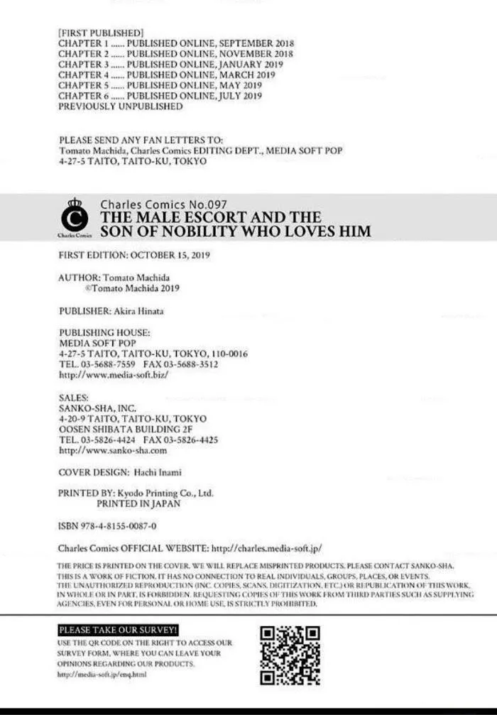 Urisen Boy to Koisuru Onzoushi Chapter 7 Trang 15