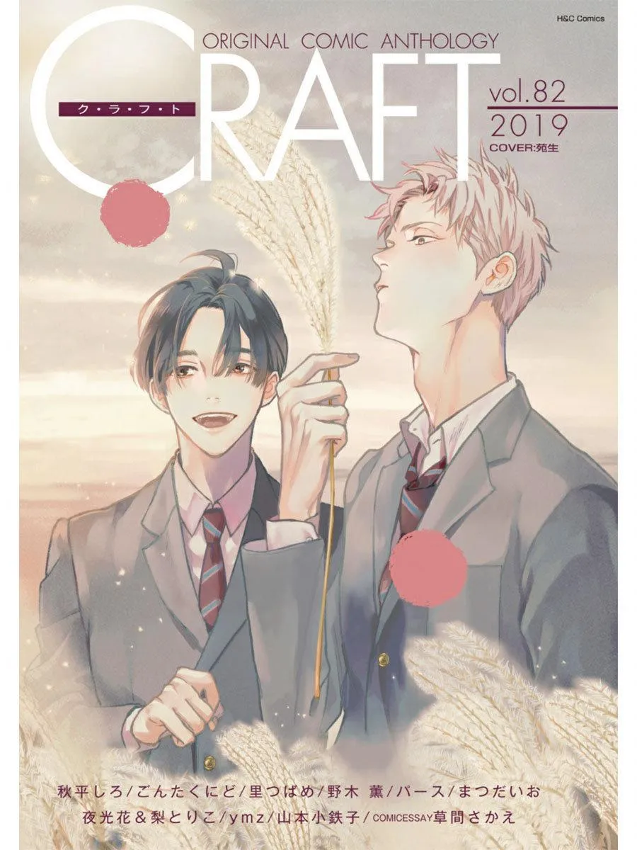 (END) Usagi no Mori Chapter 6 Trang 7