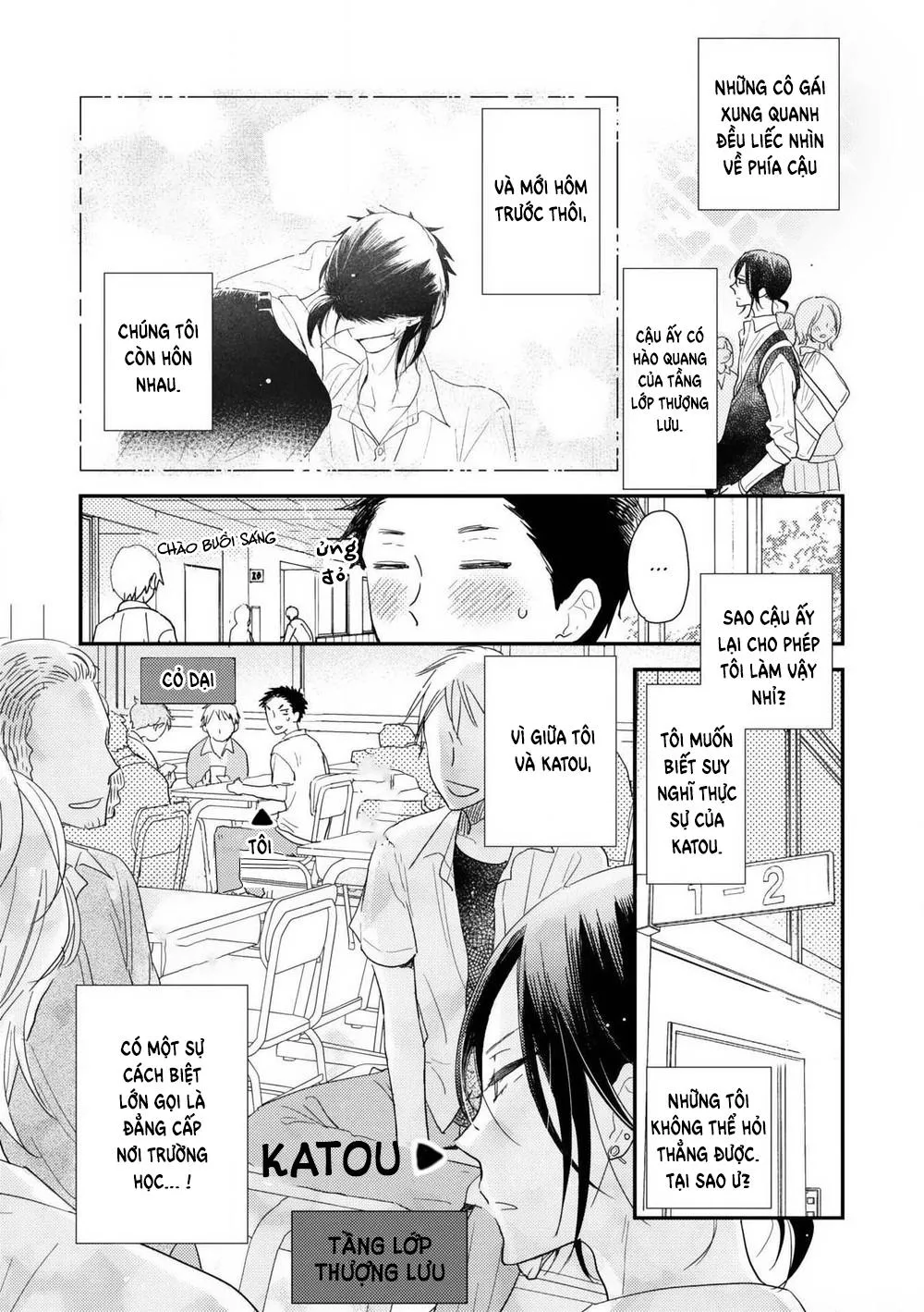 Ushiro no Seki no Katou-kun Chapter 2 Trang 7