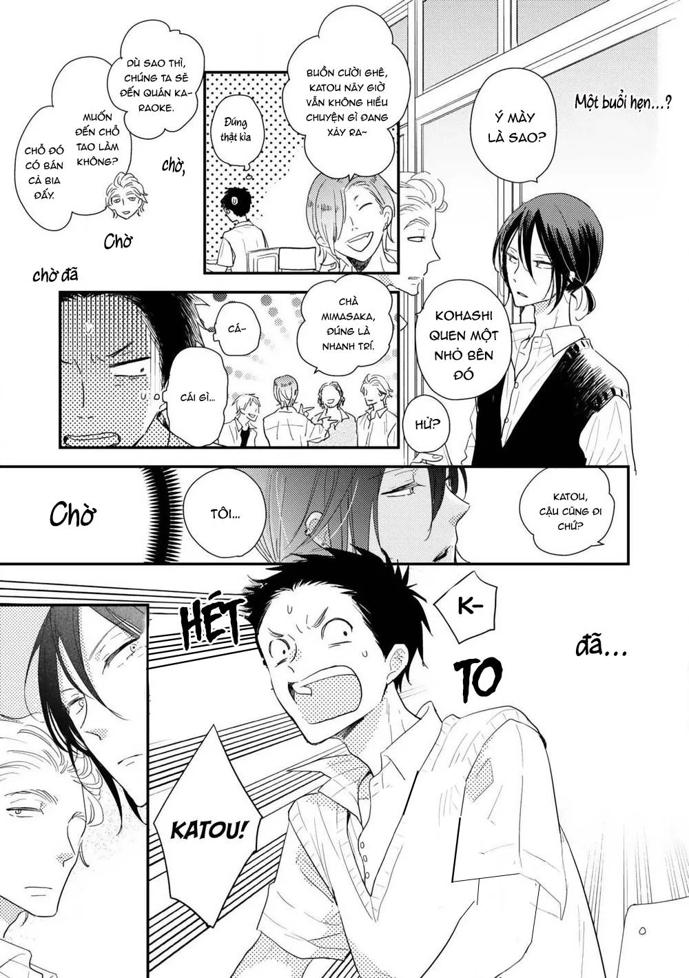 Ushiro no Seki no Katou-kun Chapter 2 Trang 12
