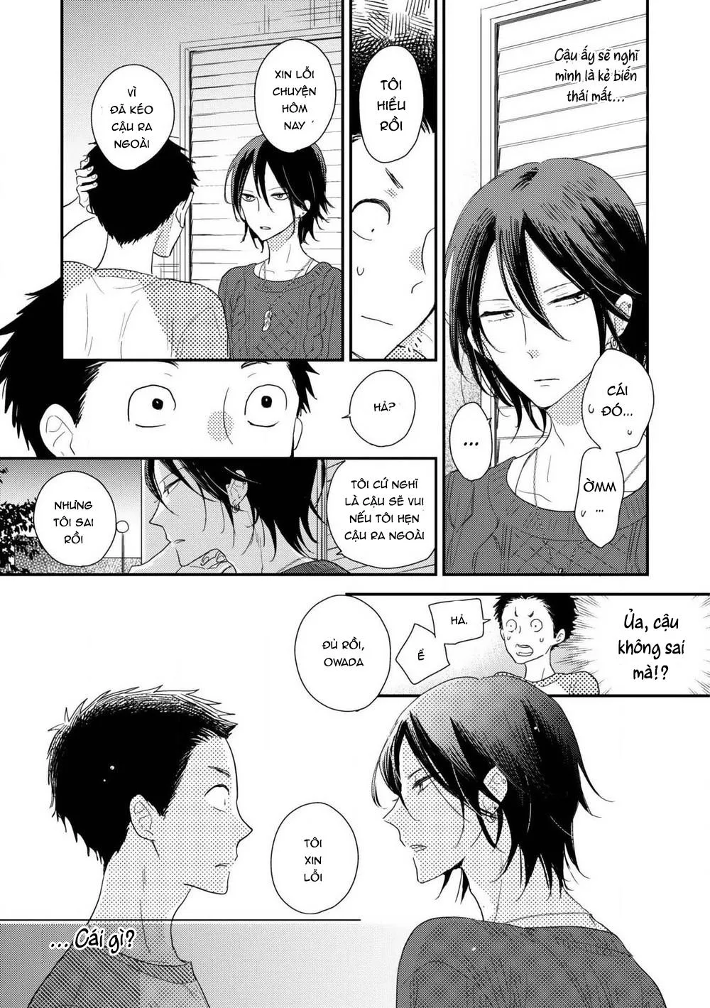 Ushiro no Seki no Katou-kun Chapter 2 Trang 32