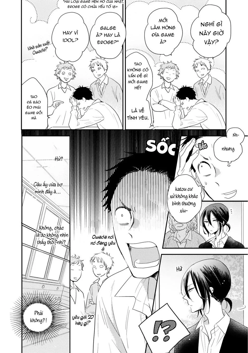 Ushiro no Seki no Katou-kun Chapter 3 Trang 11
