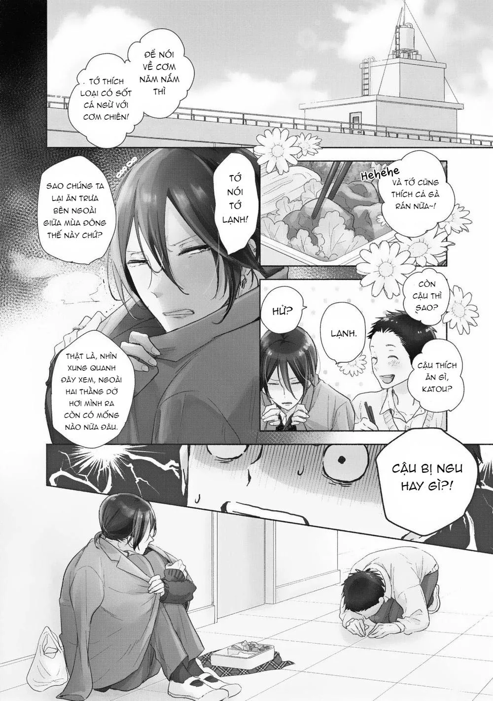 Ushiro no Seki no Katou-kun Chapter 4 Trang 5