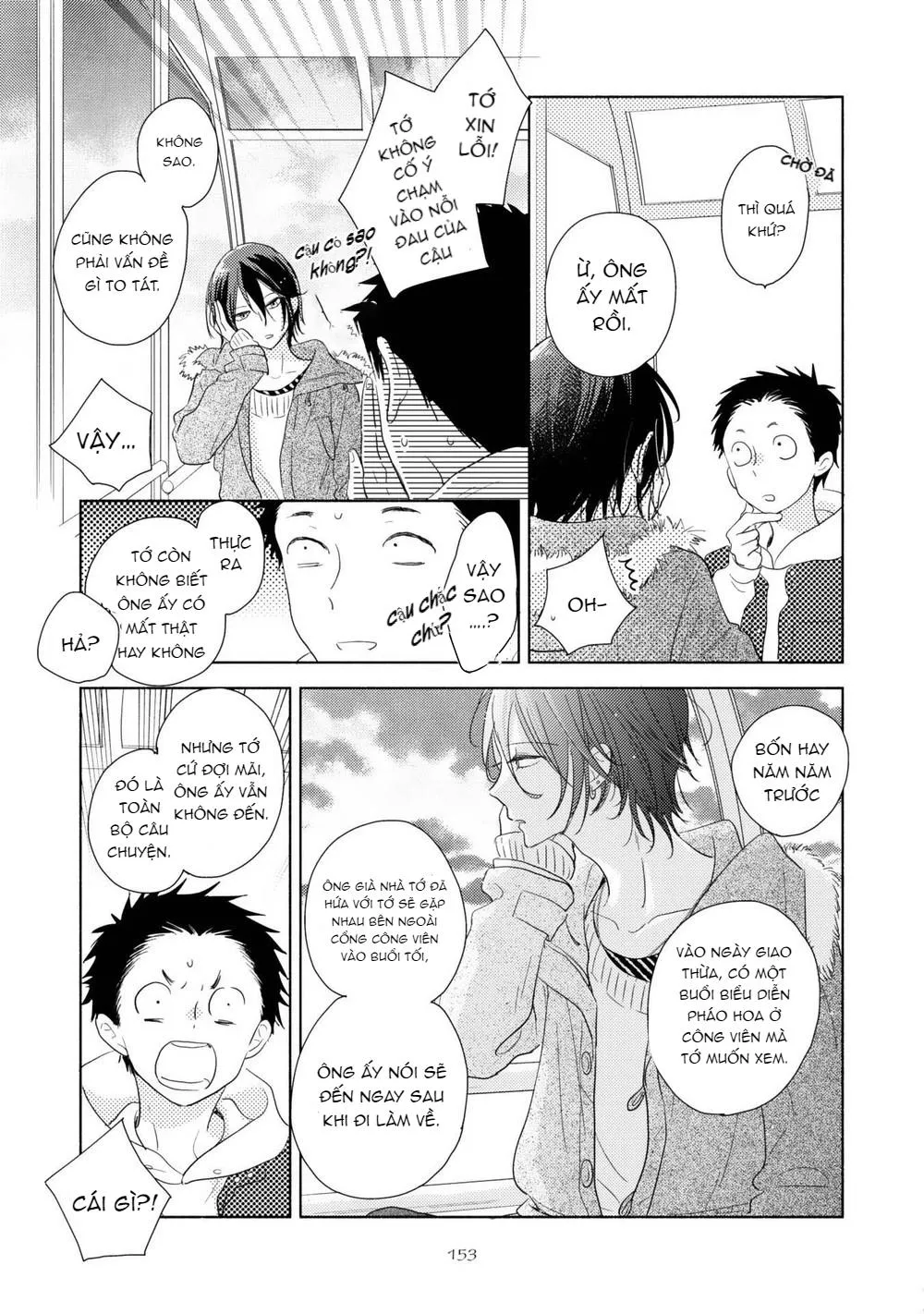 Ushiro no Seki no Katou-kun Chapter 4 Trang 26