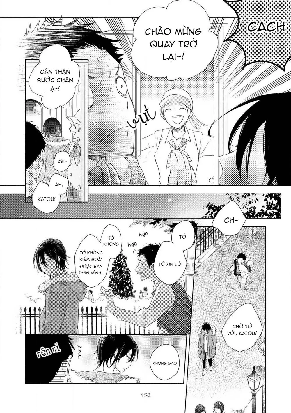 Ushiro no Seki no Katou-kun Chapter 4 Trang 31