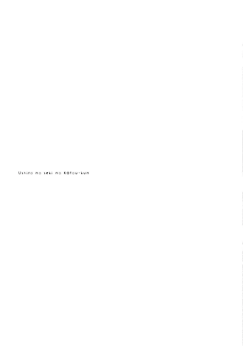 Ushiro no Seki no Katou-kun Chapter 4 Trang 36