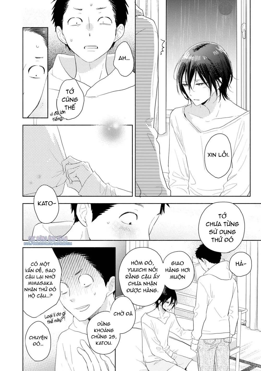 Ushiro no Seki no Katou-kun Chapter 5 Trang 32