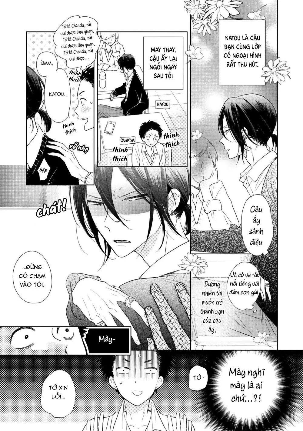 Ushiro no Seki no Katou-kun Chapter 1 Trang 5