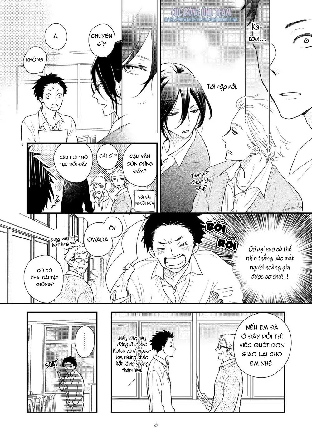 Ushiro no Seki no Katou-kun Chapter 1 Trang 8