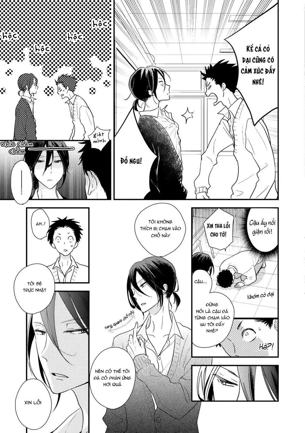 Ushiro no Seki no Katou-kun Chapter 1 Trang 13