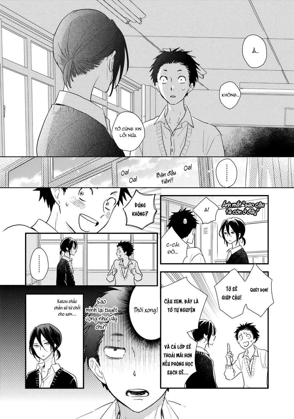 Ushiro no Seki no Katou-kun Chapter 1 Trang 14