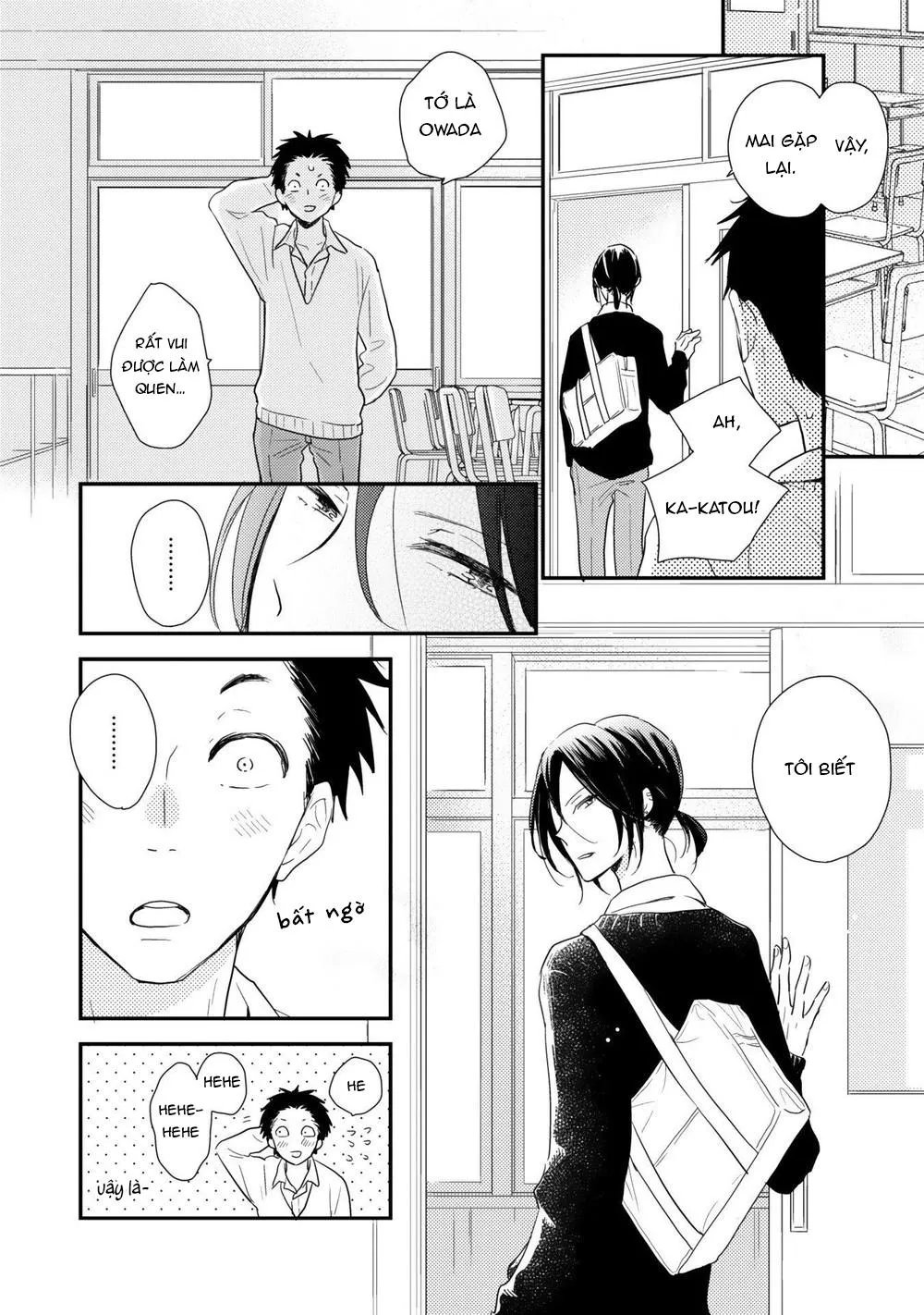 Ushiro no Seki no Katou-kun Chapter 1 Trang 16