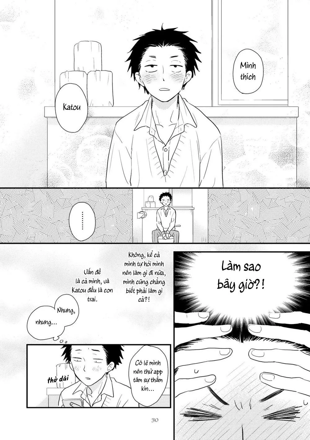 Ushiro no Seki no Katou-kun Chapter 1 Trang 32
