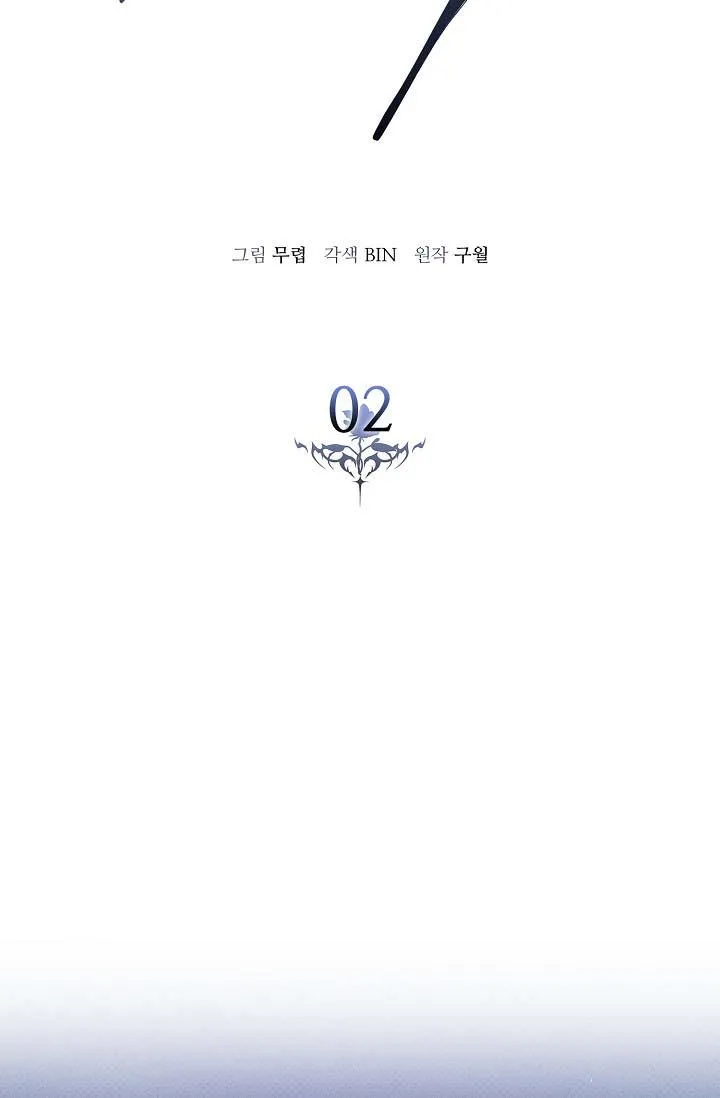 (END SS2) VA CHẠM Chapter 2 Trang 27