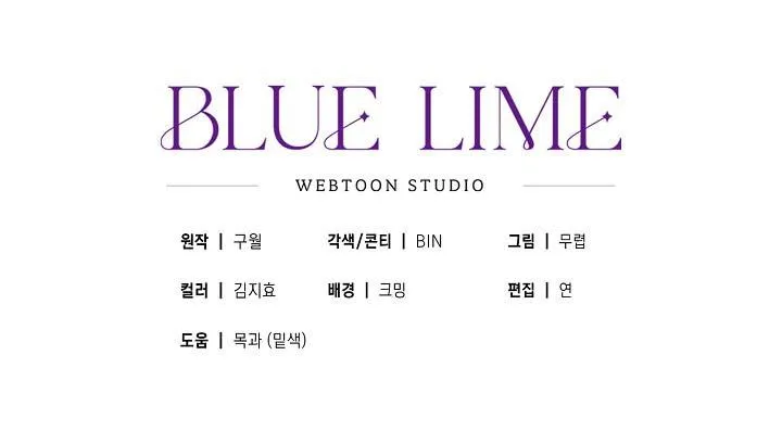 (END SS2) VA CHẠM Chapter 2 Trang 86