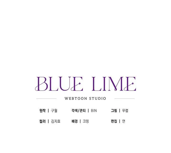 (END SS2) VA CHẠM Chapter 3 Trang 86